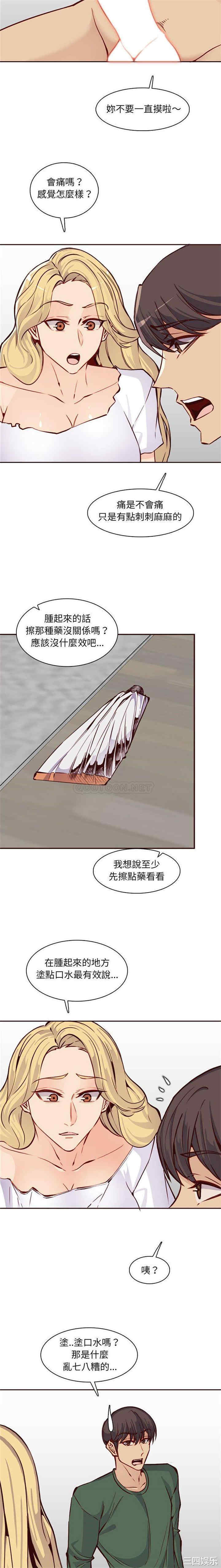 妈妈是女大学生