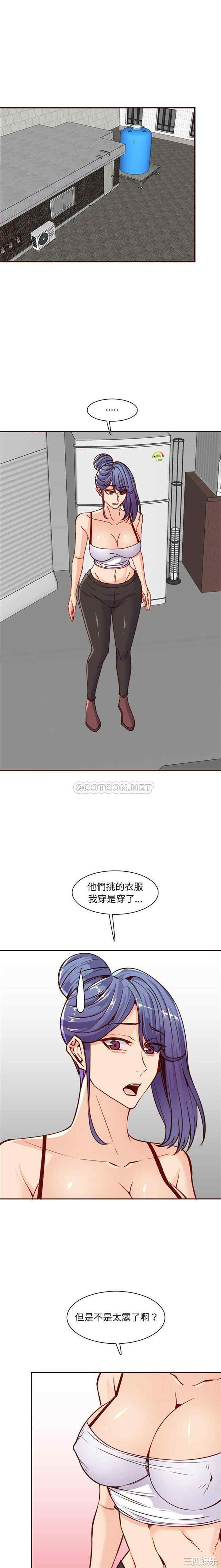 妈妈是女大学生