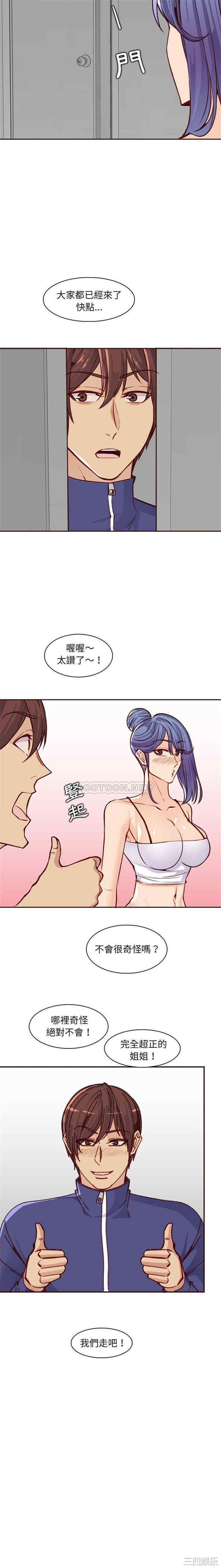 妈妈是女大学生