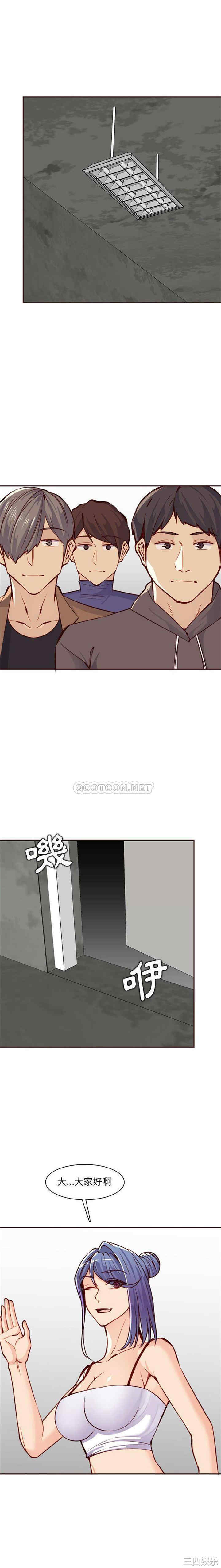 妈妈是女大学生