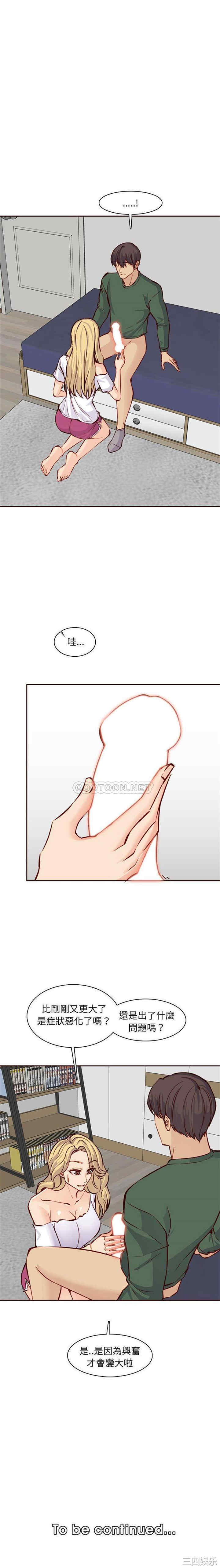 妈妈是女大学生