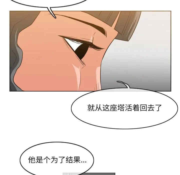 恶劣时代