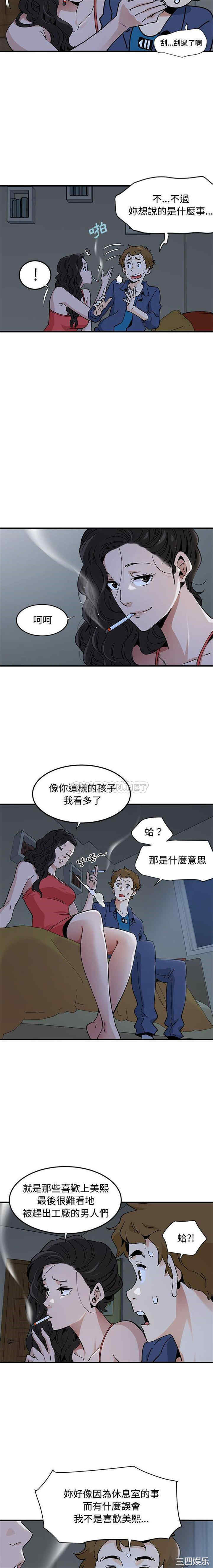 恋爱工厂
