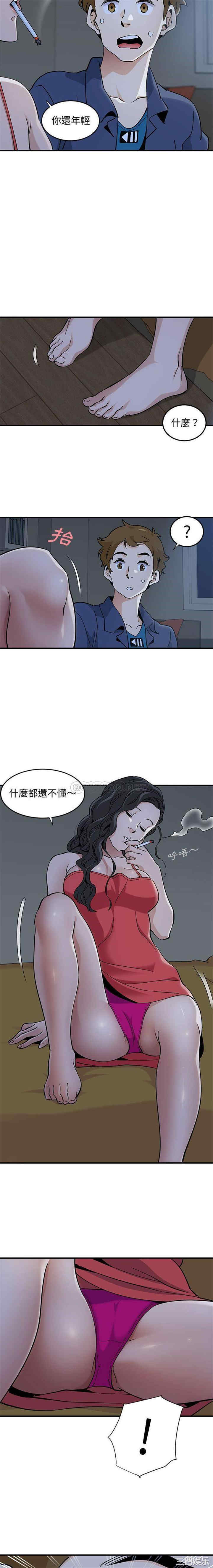 恋爱工厂