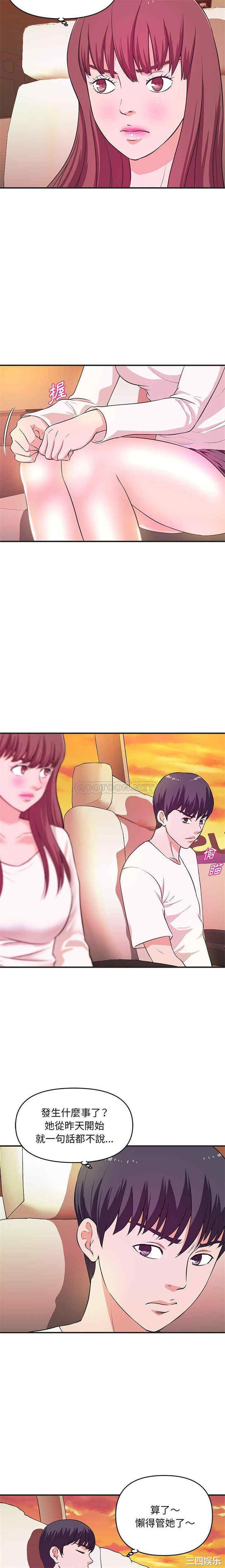 沉重的学分/女大生录影中