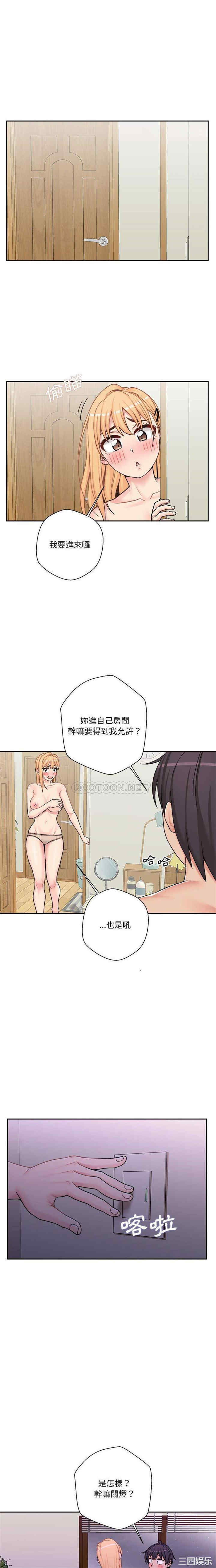 越线的二十岁/越界的20岁