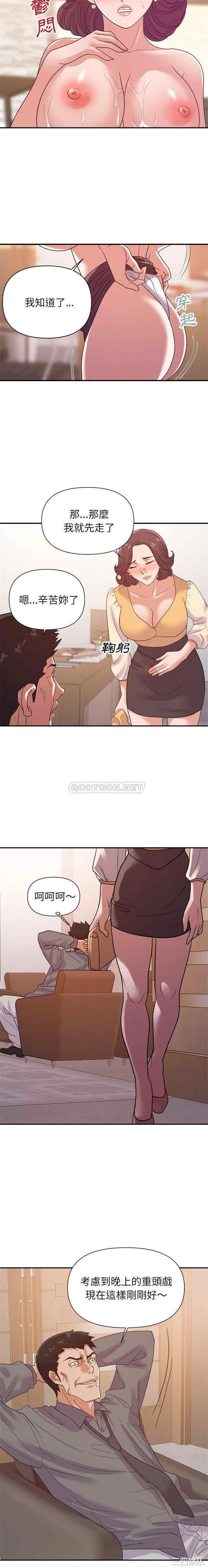 暗恋必有回应/与暗恋重逢