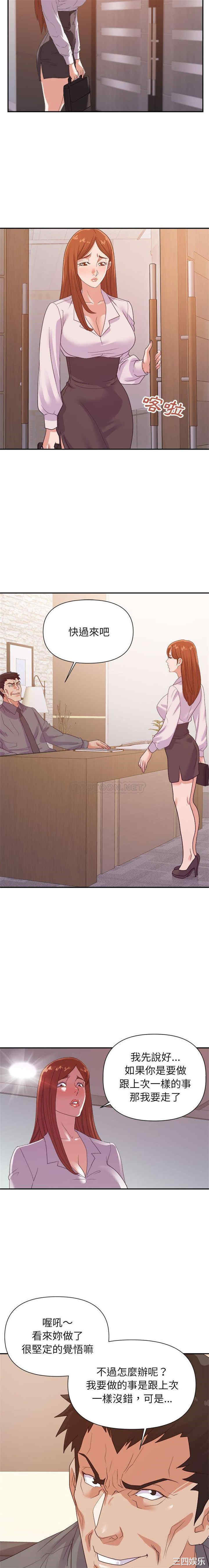 暗恋必有回应/与暗恋重逢