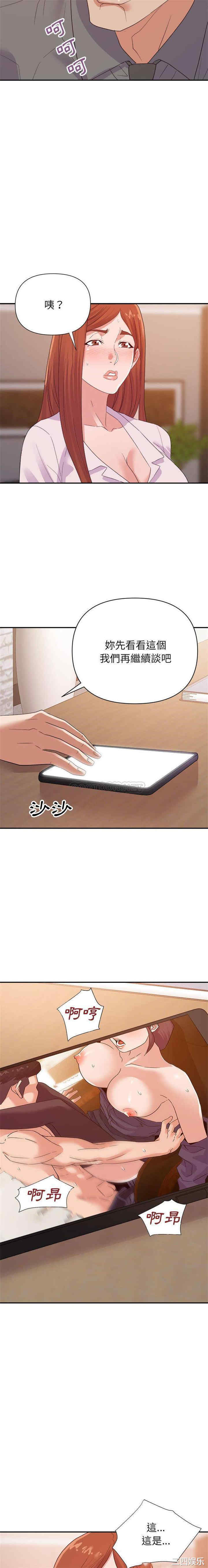 暗恋必有回应/与暗恋重逢