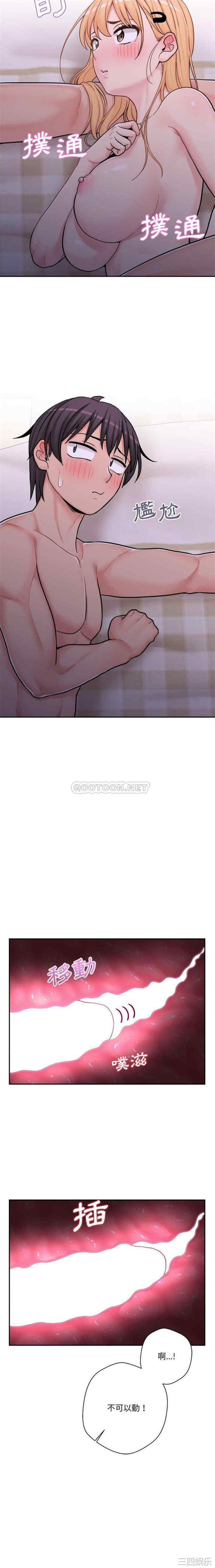 越线的二十岁/越界的20岁