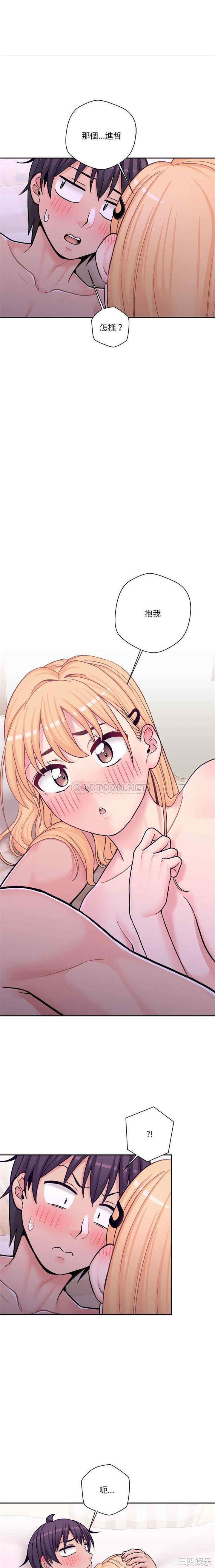 越线的二十岁/越界的20岁