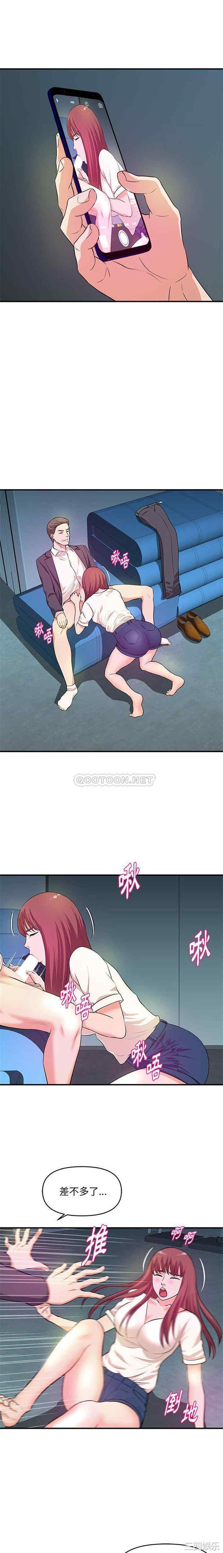 沉重的学分/女大生录影中