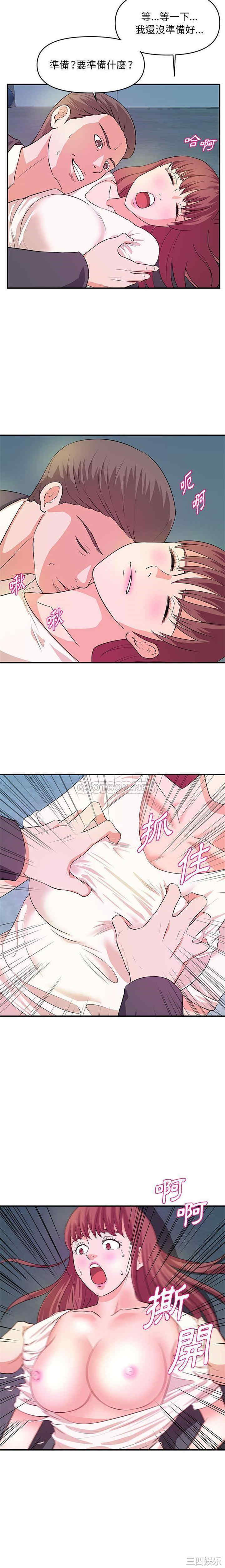 沉重的学分/女大生录影中