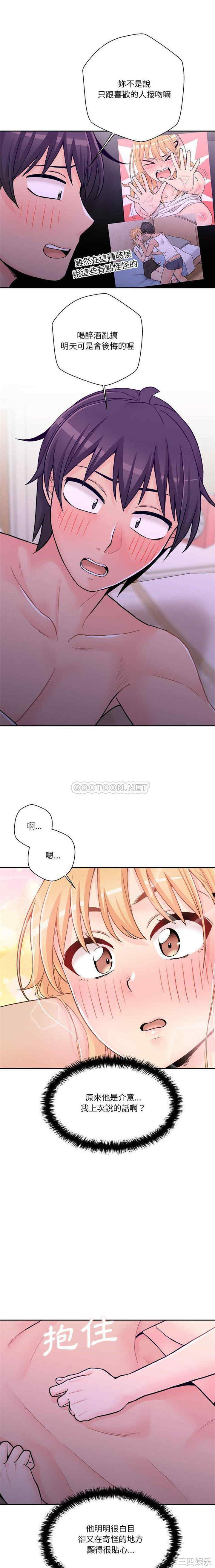 越线的二十岁/越界的20岁