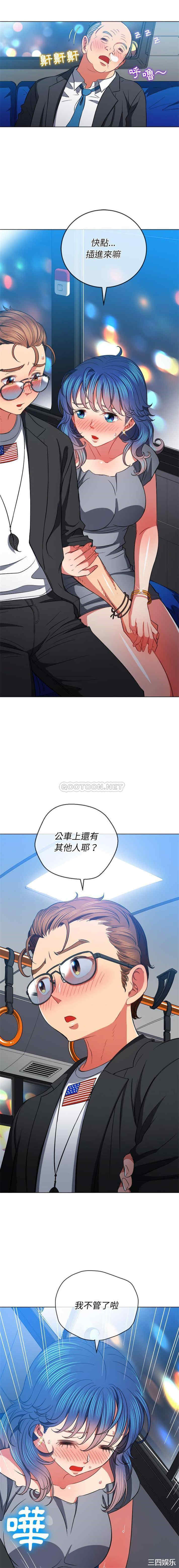 难缠小恶女/恶女勾勾缠