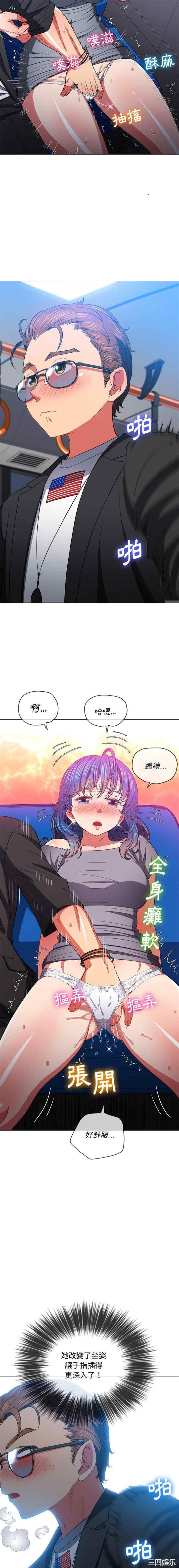 难缠小恶女/恶女勾勾缠