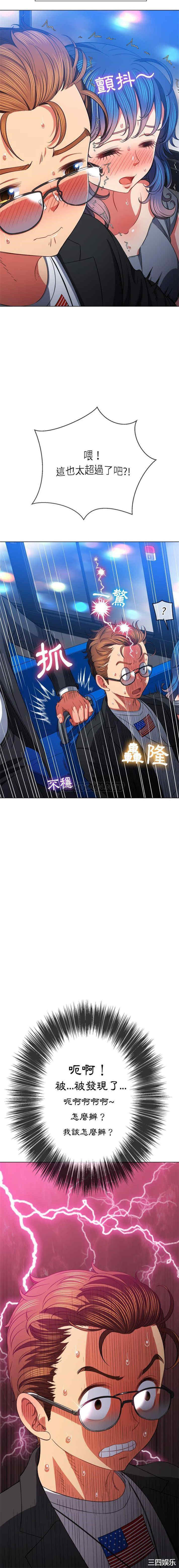 难缠小恶女/恶女勾勾缠