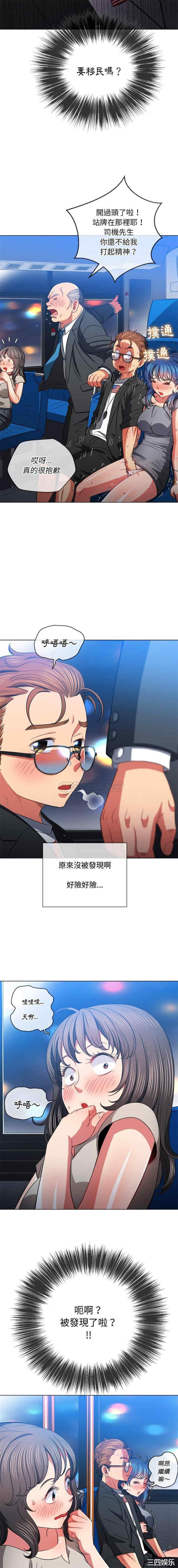 难缠小恶女/恶女勾勾缠