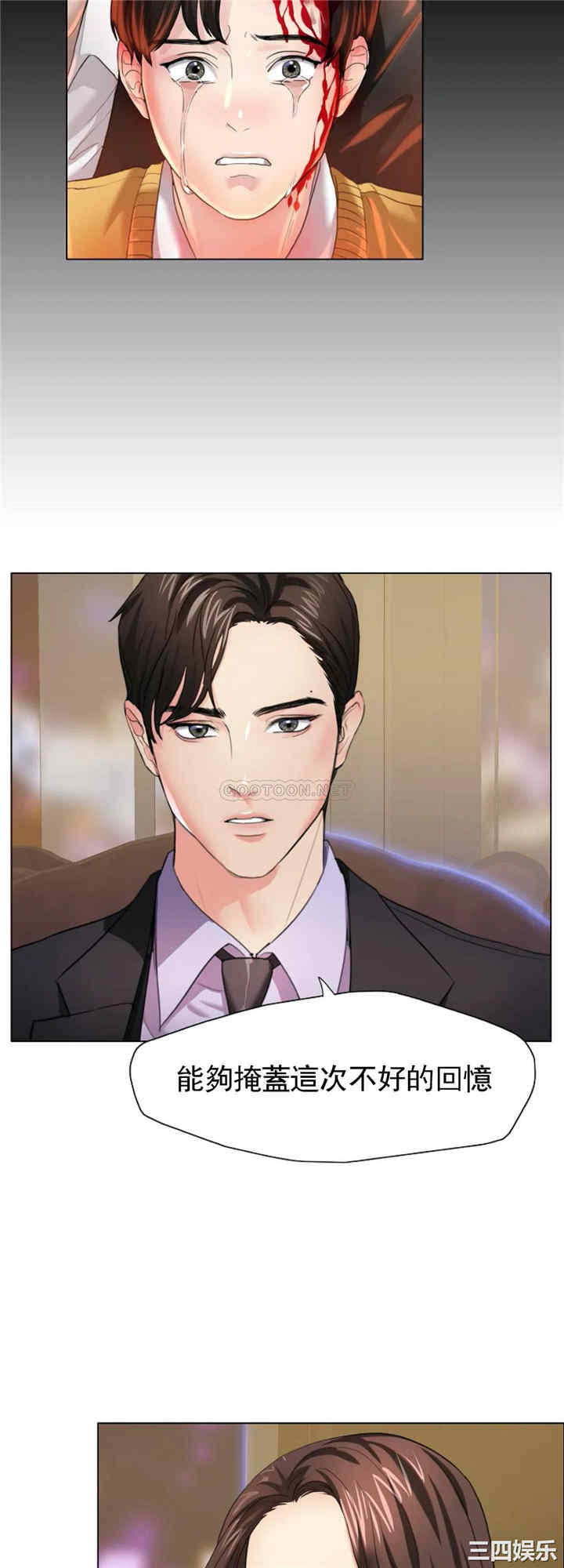 乱女/了不起的她/坏女人