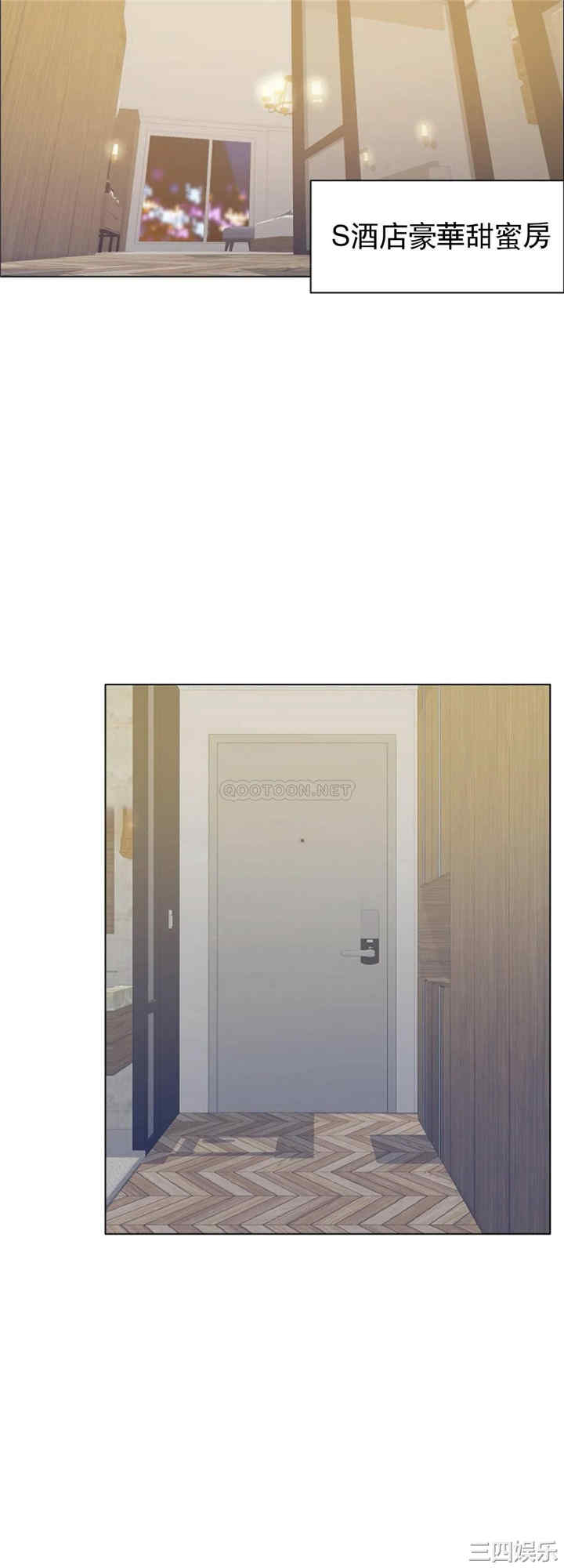 乱女/了不起的她/坏女人