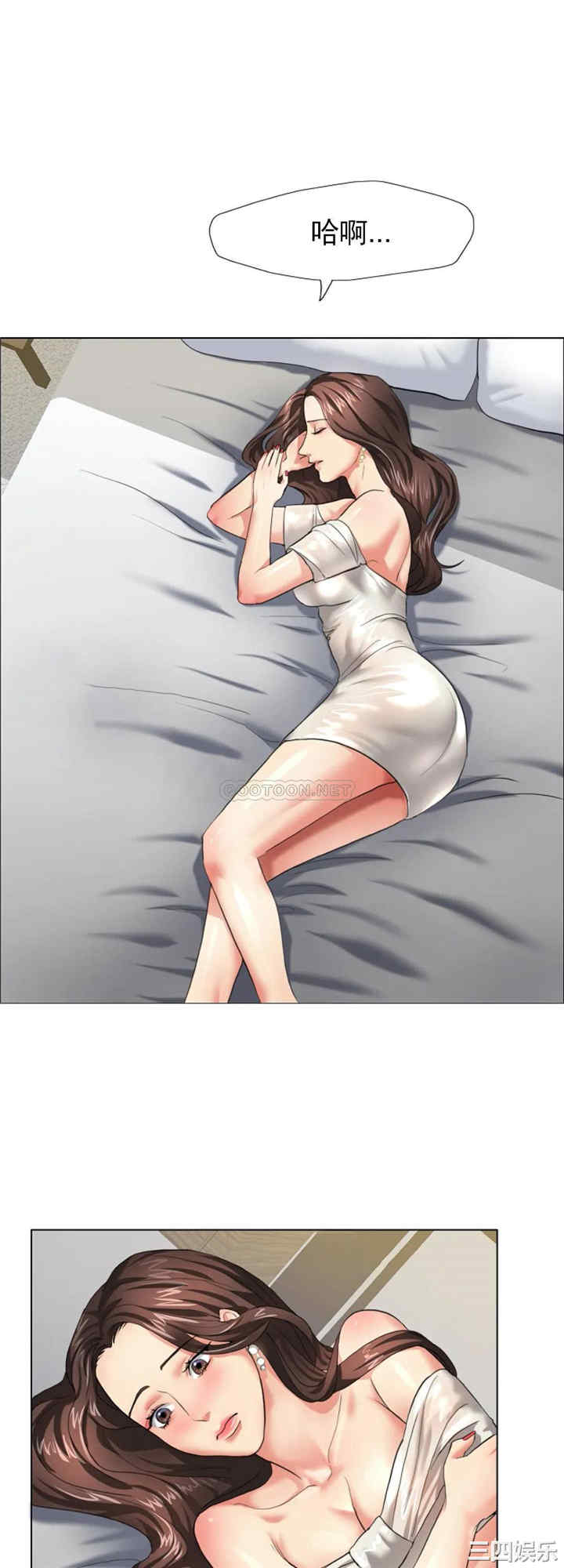 乱女/了不起的她/坏女人