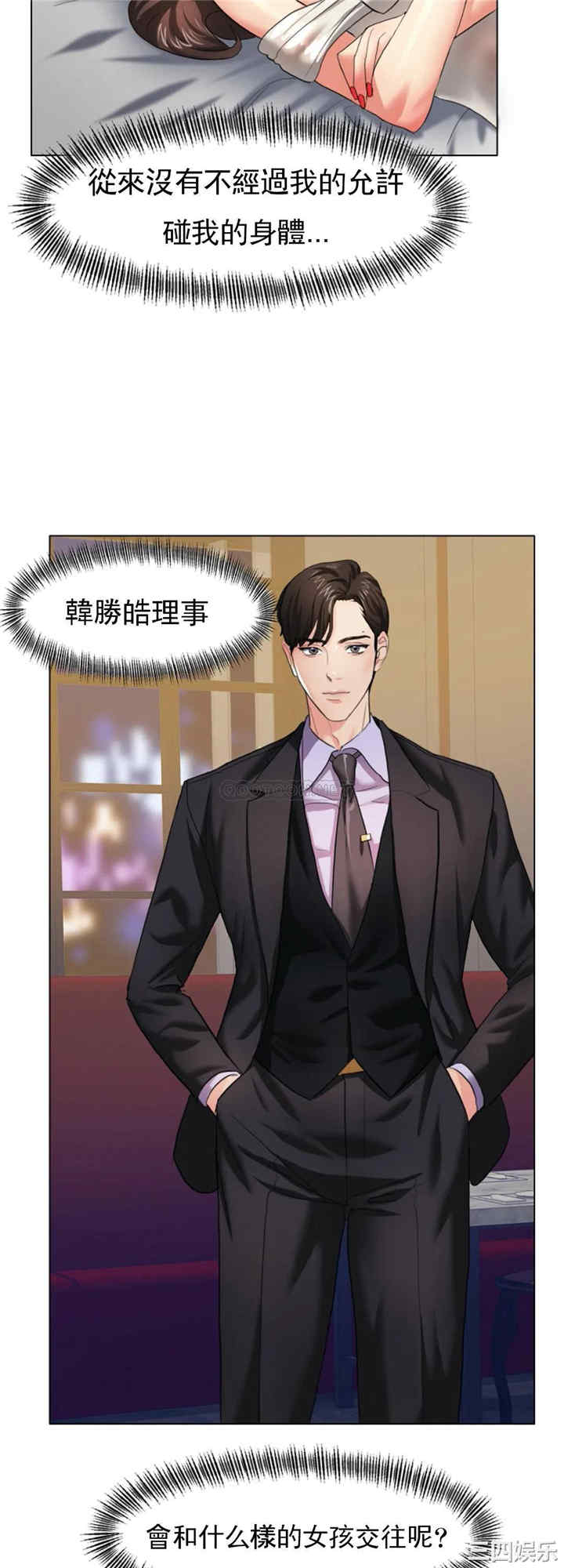 乱女/了不起的她/坏女人