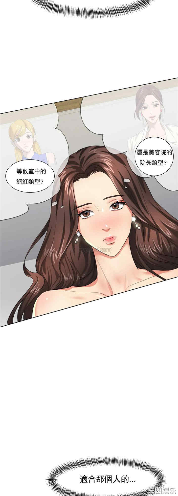 乱女/了不起的她/坏女人