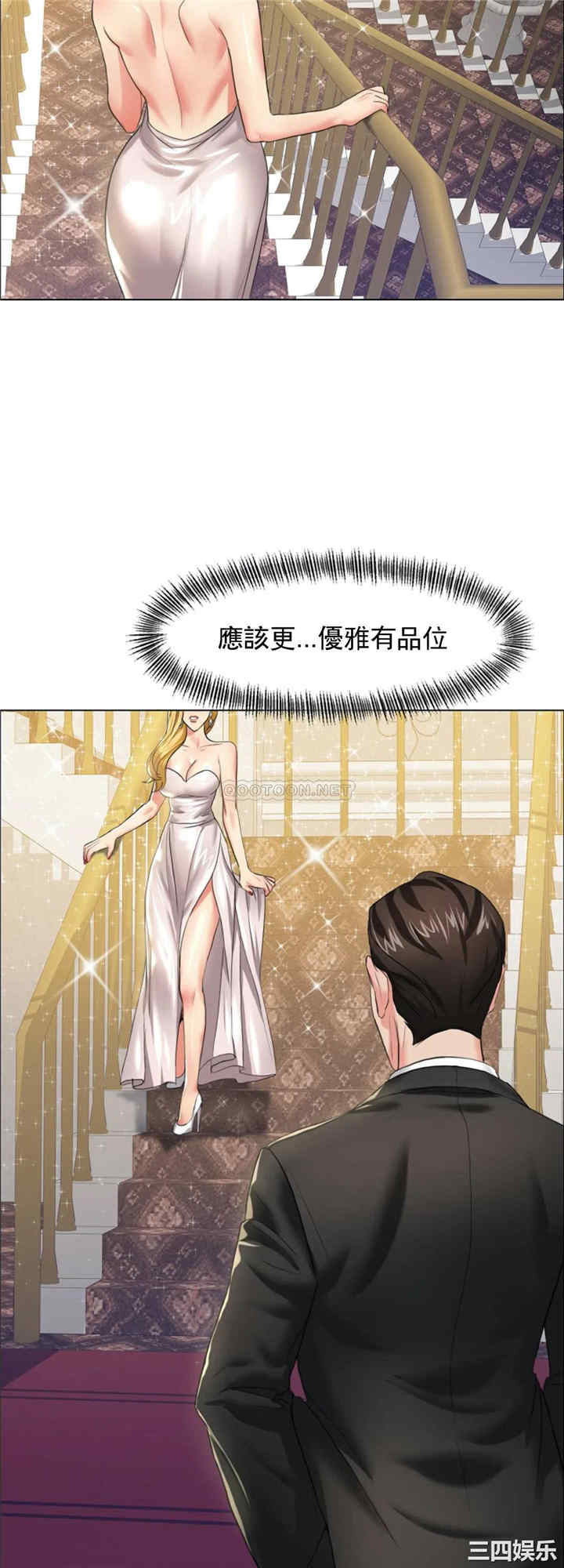 乱女/了不起的她/坏女人
