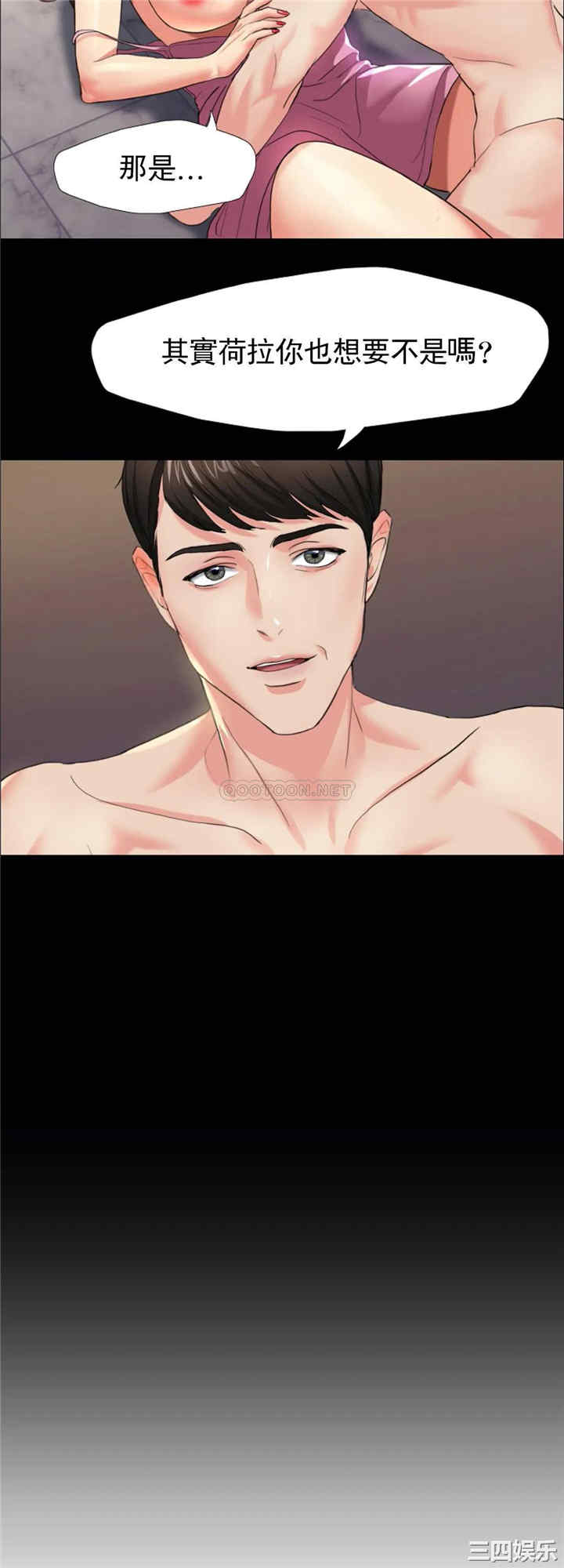 乱女/了不起的她/坏女人