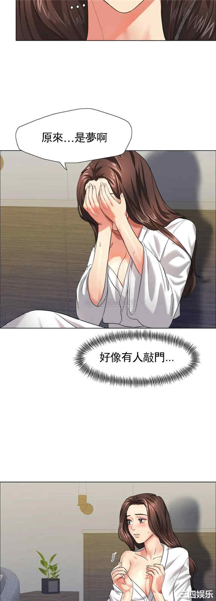 乱女/了不起的她/坏女人