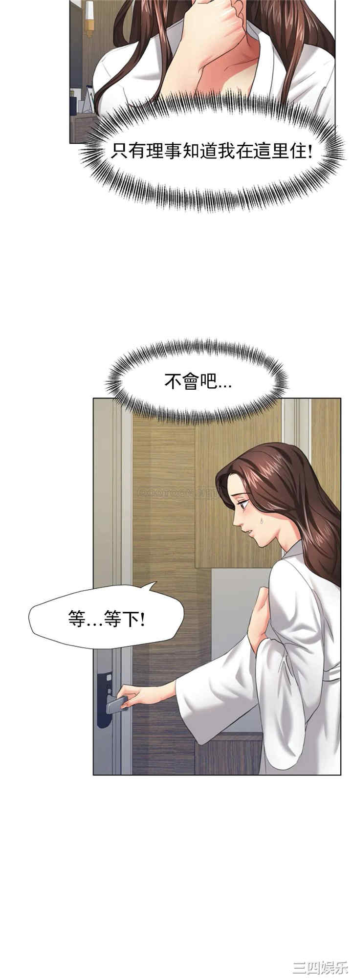 乱女/了不起的她/坏女人