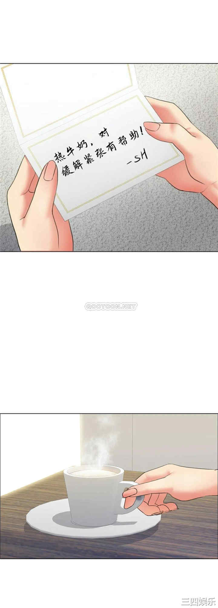 乱女/了不起的她/坏女人