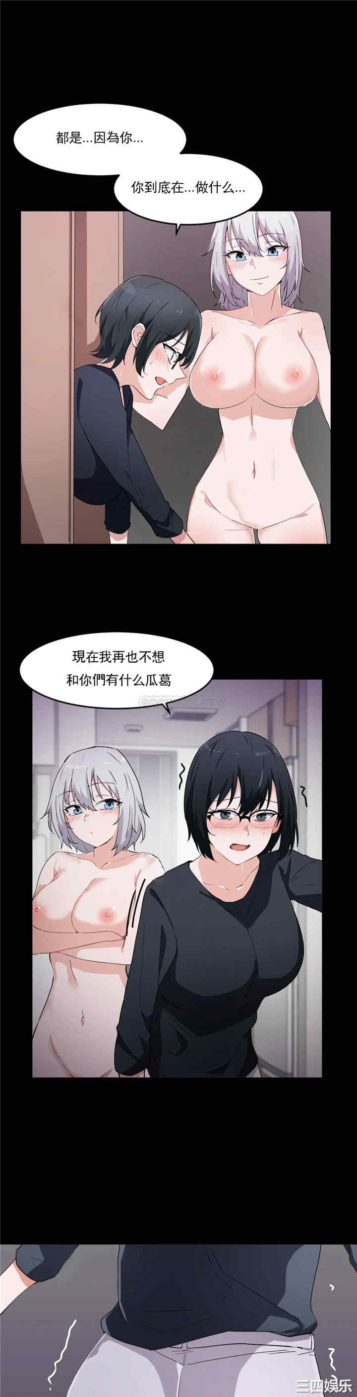 狩猎白富美/我要成为千金猎人