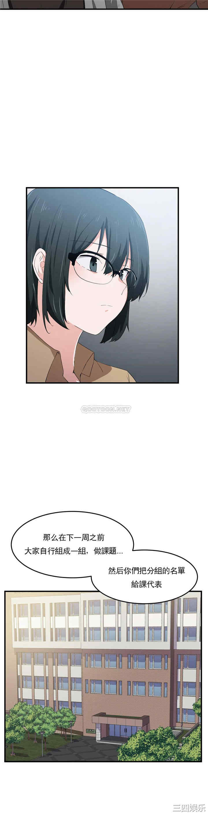 狩猎白富美/我要成为千金猎人