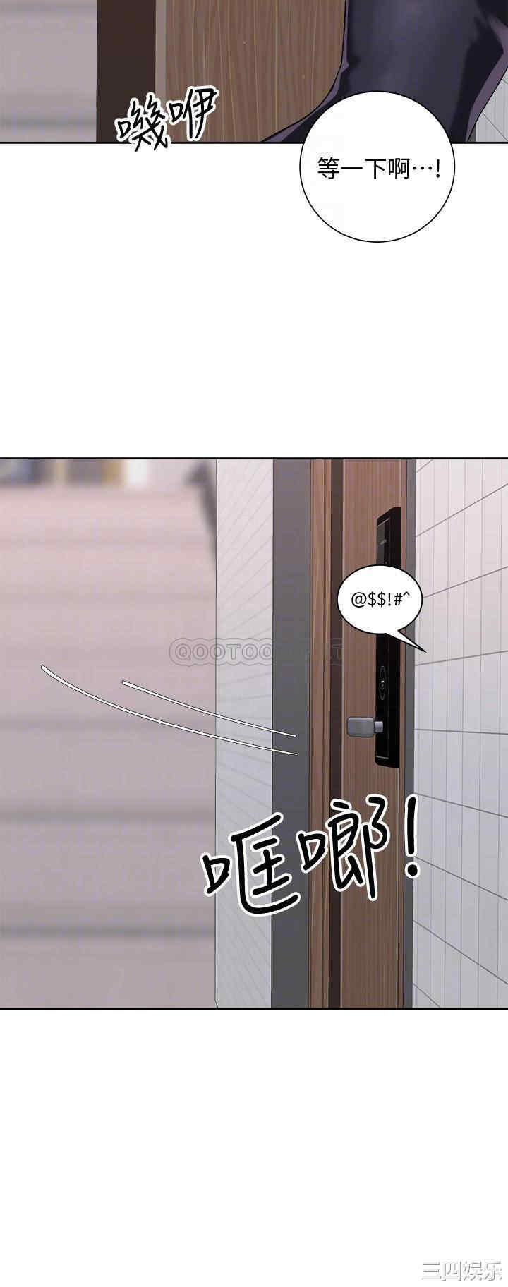 骑乘姿势预备~起!