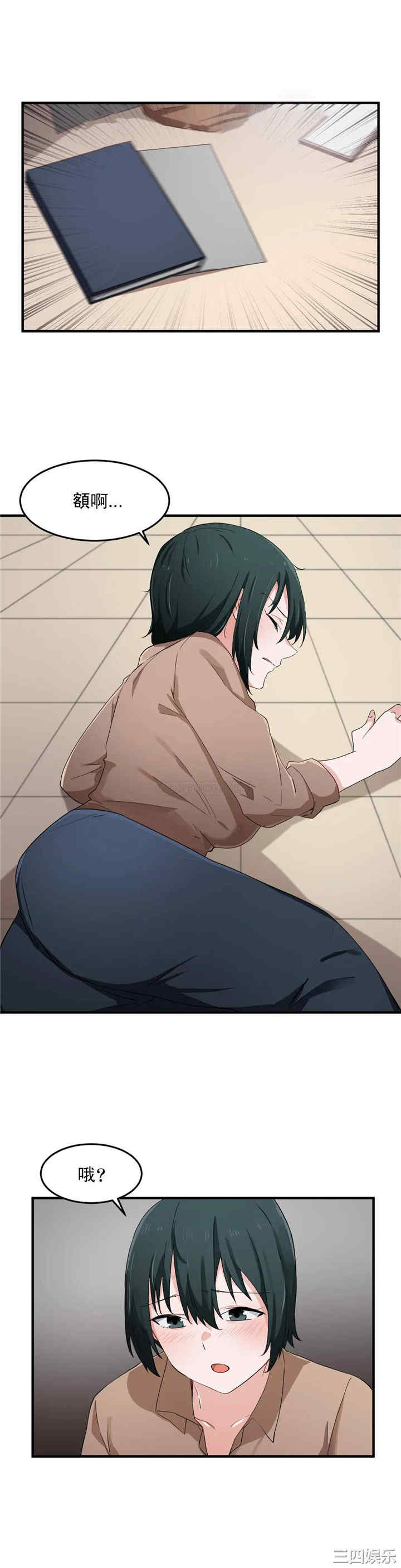 狩猎白富美/我要成为千金猎人