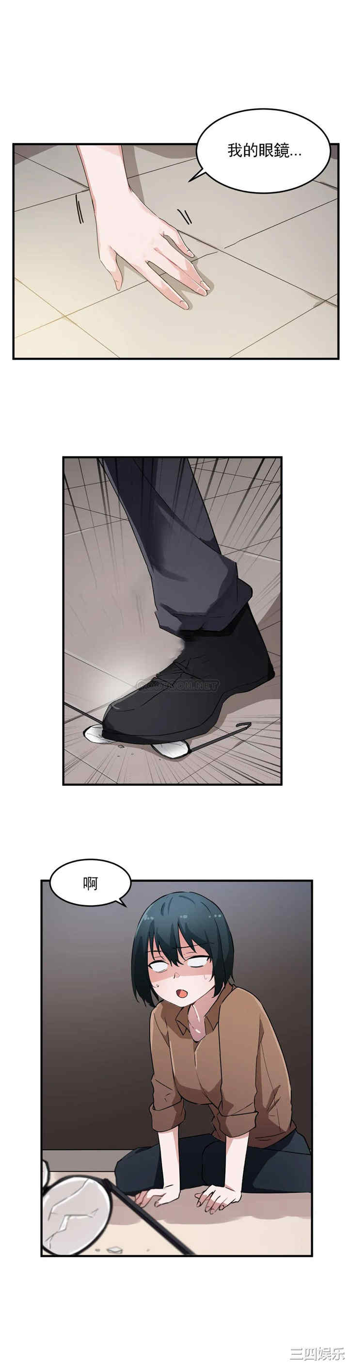 狩猎白富美/我要成为千金猎人