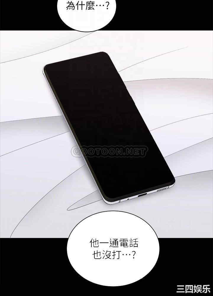 骑乘姿势预备~起!