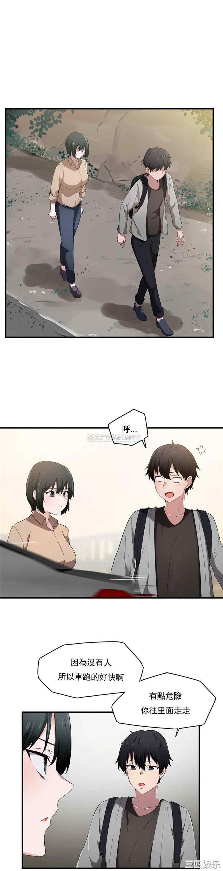 狩猎白富美/我要成为千金猎人