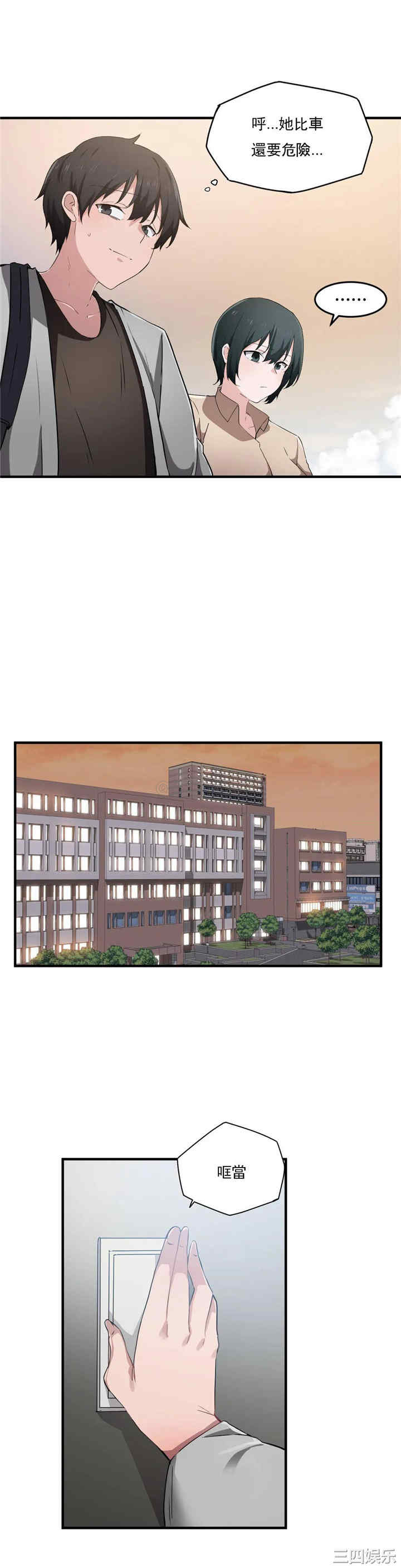 狩猎白富美/我要成为千金猎人