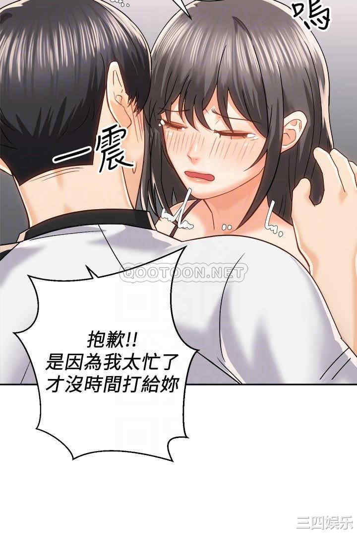 骑乘姿势预备~起!