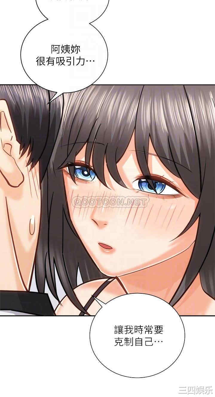 骑乘姿势预备~起!