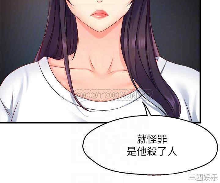 霸道主管要我IN