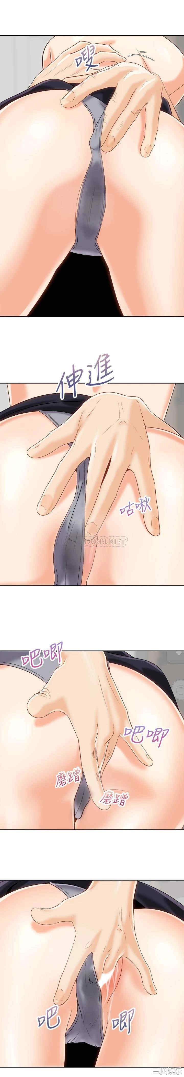 骑乘姿势预备~起!