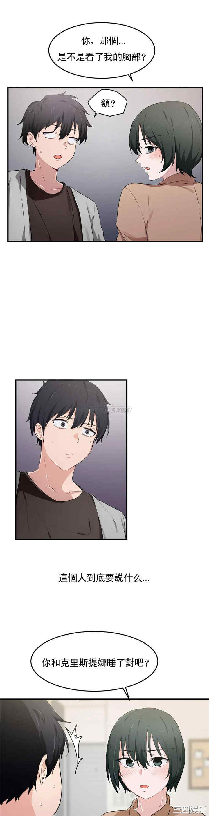 狩猎白富美/我要成为千金猎人