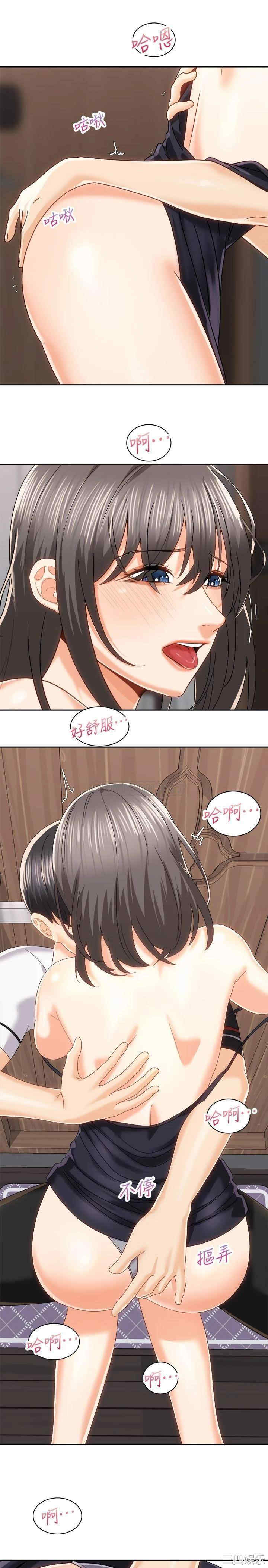 骑乘姿势预备~起!