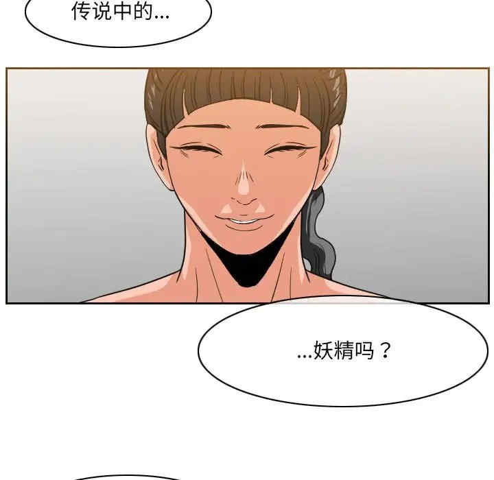 恶劣时代