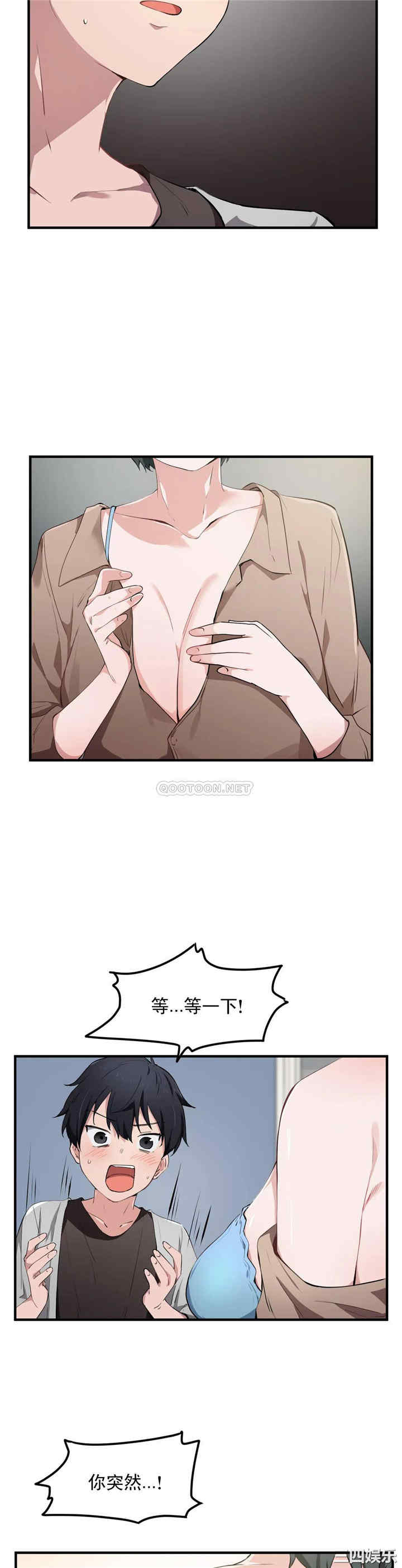 狩猎白富美/我要成为千金猎人