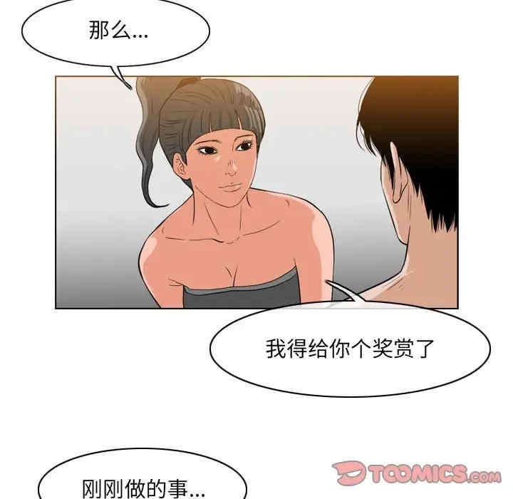 恶劣时代