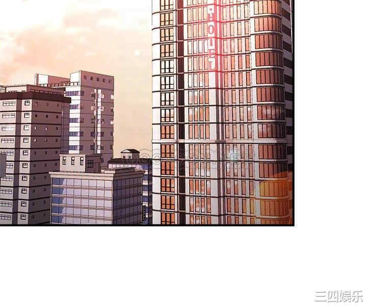 霸道主管要我IN